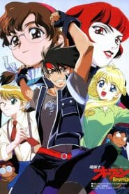 Majutsushi Orphen: Revenge