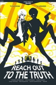 Persona 4 the Animation: No One is Alone