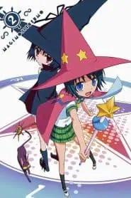 Majimoji Rurumo: Kanketsu-hen