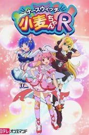 Nurse Witch Komugi-chan R