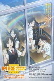 Mix: Meisei Story Season 2 – Nidome no Natsu, Sora no Mukou e