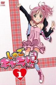 Shugo Chara!! Doki