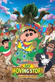 Crayon Shin-chan Movie 23: Ora no Hikkoshi Monogatari – Saboten Daishuugeki