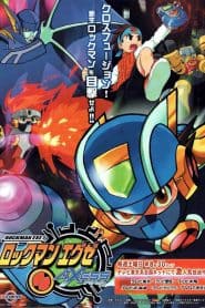Rockman.EXE Axess