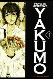 Shinrei Tantei Yakumo