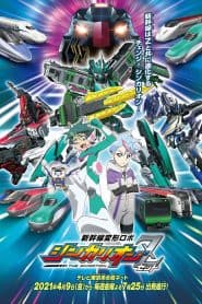 Shinkansen Henkei Robo Shinkalion Z the Animation