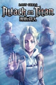 Shingeki no Kyojin: Lost Girls