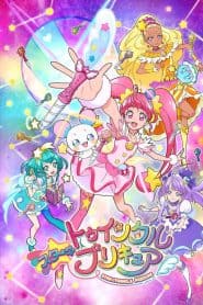 Star Twinkle Precure