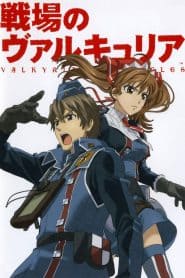 Senjou no Valkyria