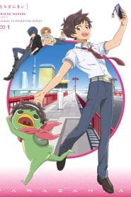 Sarazanmai