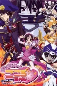 School Days: Magical Heart Kokoro-chan